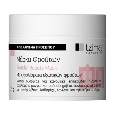 Tzimas Cosmetics Μάσκα Φρούτων 115gr Tzimas Cosmetics Μάσκα Φρούτων 115gr