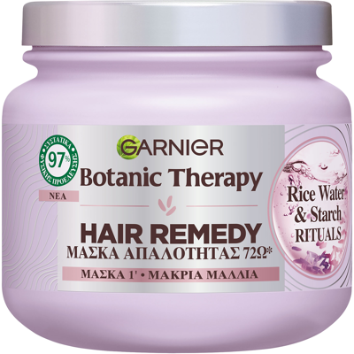 BOTANIC THERAPY GARNIER Rice Water Μάσκα Απαλότητας Με Ρυζόνερο 340ml BOTANIC THERAPY GARNIER Rice Water Μάσκα Απαλότητας Με Ρυζόνερο 340ml
