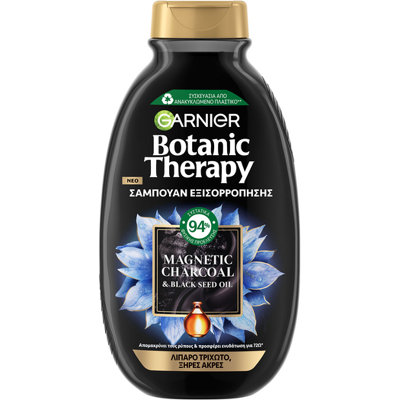 GARNIER BOTANIC THERAPY ΣΑΜΠΟΥΑΝ MAGNETIC CHARCOAL 400ml GARNIER BOTANIC THERAPY ΣΑΜΠΟΥΑΝ MAGNETIC CHARCOAL 400ml