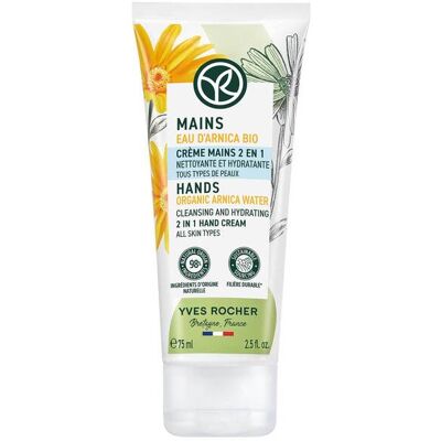 Κρέμα χεριών Yves Rocher - 75ml - 2 σε 1 Ενυδάτωση & Καθαρισμός Κρέμα χεριών Yves Rocher - 75ml - 2 σε 1 Ενυδάτωση & Καθαρισμός