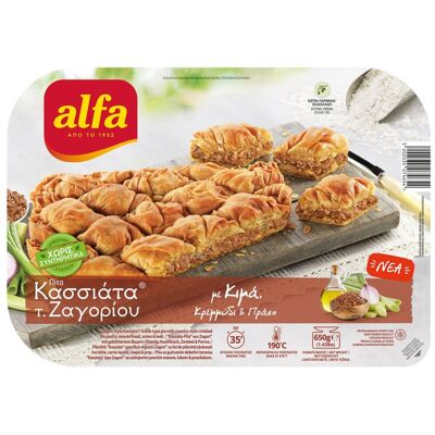ALFA Κασσιάτα Ζαγορίου με Κιμά Κρεμμύδι και Πράσο 650g ALFA Κασσιάτα Ζαγορίου με Κιμά Κρεμμύδι και Πράσο 650g