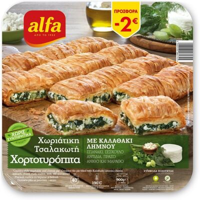 ALFA Χορτοτυρόπιτα Χωριάτικη Τσαλακωτή 900g Έκπτωση 2Ε ALFA Χορτοτυρόπιτα Χωριάτικη Τσαλακωτή 900g Έκπτωση 2Ε