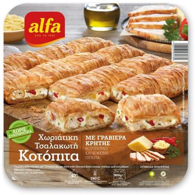 ALFA Κοτόπιτα Τσαλακωτή Χωριάτικη 900g ALFA Κοτόπιτα Τσαλακωτή Χωριάτικη 900g