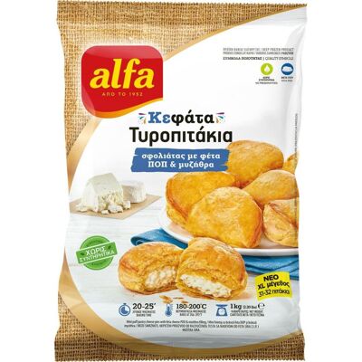 ALFA Τυροπιτάκια Σφολιάτας με Φέτα & Μυζήθρα 1kg ALFA Τυροπιτάκια Σφολιάτας με Φέτα & Μυζήθρα 1kg