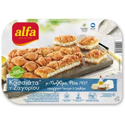 ALFA Τυρόπιτα Κατεψυγμένη Κασσιάτα Ζαγορίου 650gr ALFA Τυρόπιτα Κατεψυγμένη Κασσιάτα Ζαγορίου 650gr
