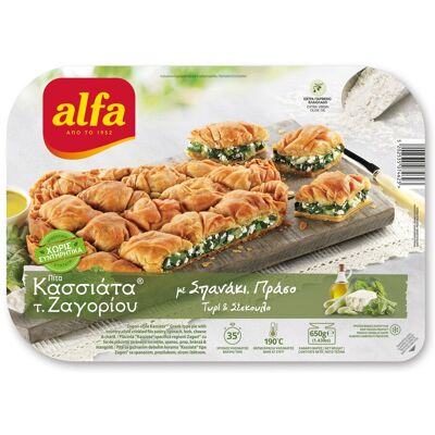 ALFA Σπανακόπιτα Κασσιάτα Ζαγορίου με Τυρί & Σπανάκι 650g ALFA Σπανακόπιτα Κασσιάτα Ζαγορίου με Τυρί & Σπανάκι 650g