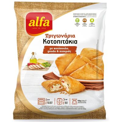 ALFA Τριγωνάρια Κοτοπιτάκια 450g ALFA Τριγωνάρια Κοτοπιτάκια 450g