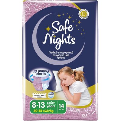 Βραδινά εσώρουχα Babylino Safe Nights για κορίτσια 8-16 ετών Βραδινά εσώρουχα Babylino Safe Nights για κορίτσια 8-16 ετών