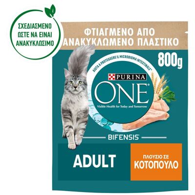 PURINA ONE Γατοτροφή Adult Κοτόπουλο & Δημητριακά 800g PURINA ONE Γατοτροφή Adult Κοτόπουλο & Δημητριακά 800g