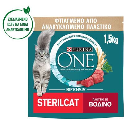 Purina One Τροφή για στειρωμένες γάτες - Βόειο κρέας και Σιτάρι Purina One Τροφή για στειρωμένες γάτες - Βόειο κρέας και Σιτάρι