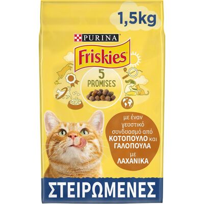FRISKIES Ξηρά Τροφή Στειρωμένες Γάτες Κοτόπουλο & Γαλοπούλα 1.5kg FRISKIES Ξηρά Τροφή Στειρωμένες Γάτες Κοτόπουλο & Γαλοπούλα 1.5kg