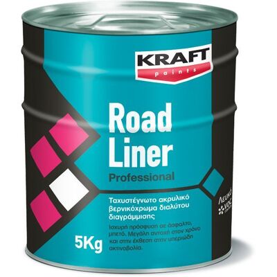 Kraft Road Liner Λευκό 5Kg Kraft Road Liner Λευκό 5Kg
