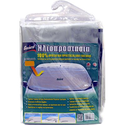 Ηλιοπροστασία Αυτοκινήτου GUARD SILVERTECH SUNSHADE 1x1.85m Ηλιοπροστασία Αυτοκινήτου GUARD SILVERTECH SUNSHADE 1x1.85m