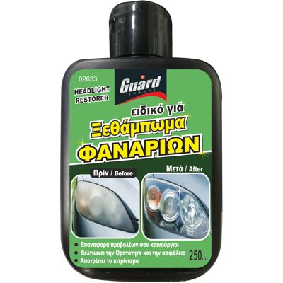 Αλοιφή Ξεθαμπώματος Φαναριών 250ml GUARD 02633 Αλοιφή Ξεθαμπώματος Φαναριών 250ml GUARD 02633