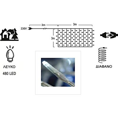 TnS Κουρτίνα 480 LED Λευκό Ψυχρό Επεκτεινόμενο Εξωτερικού Χώρου Διάφανο Καλώδιο 3m TnS Κουρτίνα 480 LED Λευκό Ψυχρό Επεκτεινόμενο Εξωτερικού Χώρου Διάφανο Καλώδιο 3m