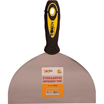 OEM Στοκαδόρος Αμερικάνικου Τύπου 250cm TOKEN TOOLING OEM Στοκαδόρος Αμερικάνικου Τύπου 250cm TOKEN TOOLING