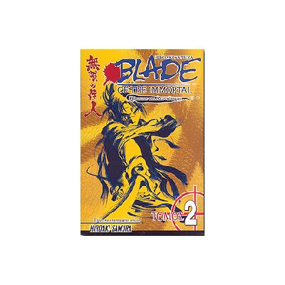 ANUBIS Blade Of The Immortal Κατοικος Της Αιωνιοτητας Τομος 2 ANUBIS Blade Of The Immortal Κατοικος Της Αιωνιοτητας Τομος 2