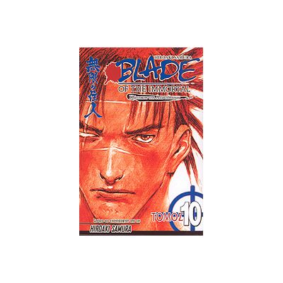ANUBIS Blade Of The Immortal Φθινοπωρινος Παγετος Τομος 10 ANUBIS Blade Of The Immortal Φθινοπωρινος Παγετος Τομος 10