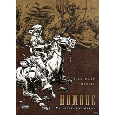 ANUBIS Hombre Το Μονοπατι Του Λυκου ANUBIS Hombre Το Μονοπατι Του Λυκου