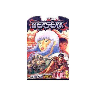 ANUBIS Berserk Τομος 5 ANUBIS Berserk Τομος 5