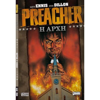 ANUBIS Preacher Η Αρχη ANUBIS Preacher Η Αρχη