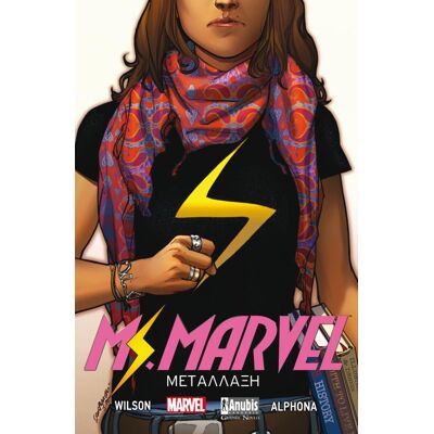 ANUBIS Miss Marvel Μεταλλαξη ANUBIS Miss Marvel Μεταλλαξη