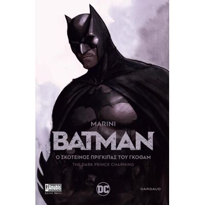 ANUBIS Batman Ο Σκοτεινος Πριγκιπας Του Γκοθαμ ANUBIS Batman Ο Σκοτεινος Πριγκιπας Του Γκοθαμ
