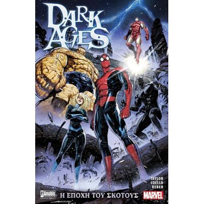 ANUBIS Dark Ages Η Εποχη Του Σκοτους ANUBIS Dark Ages Η Εποχη Του Σκοτους