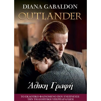 ANUBIS Outlander 16 Αλικη Γραφη ANUBIS Outlander 16 Αλικη Γραφη