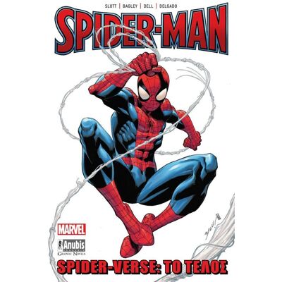 ANUBIS Spider-Man - Spider-Verse Το Τελος ANUBIS Spider-Man - Spider-Verse Το Τελος