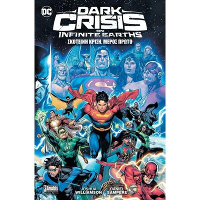 ANUBIS Dark Crisis On Infinite Earths Σκοτεινη Κριση Μερος Πρωτο ANUBIS Dark Crisis On Infinite Earths Σκοτεινη Κριση Μερος Πρωτο