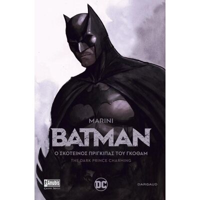 ANUBIS Batman Ο Σκοτεινος Πριγκιπας Του Γκοθαμ Β Εκδοση ANUBIS Batman Ο Σκοτεινος Πριγκιπας Του Γκοθαμ Β Εκδοση