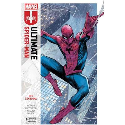 ANUBIS Ultimate Spiderman Νεο Ξεκινημα ANUBIS Ultimate Spiderman Νεο Ξεκινημα