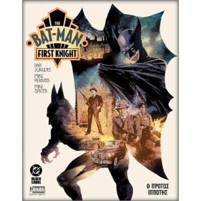 ANUBIS Batman Ο Πρωτος Ιπποτης ANUBIS Batman Ο Πρωτος Ιπποτης