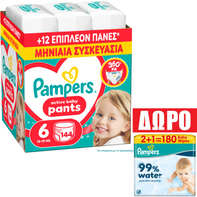 Πάνες Pampers Active Baby Pants Monthly Pack Νο6 (13-19kg) 144τεμ Πάνες Pampers Active Baby Pants Monthly Pack Νο6 (13-19kg) 144τεμ