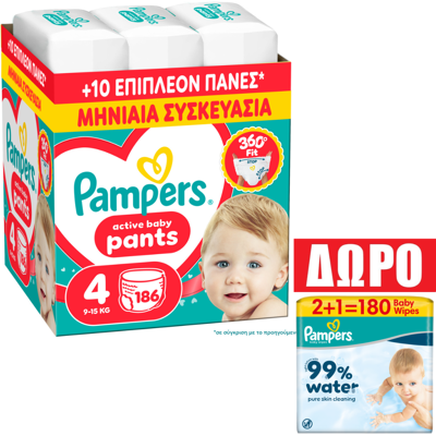 Πάνες Pampers Active Baby Pants Monthly Pack Νο4 (9-15kg) 186τεμ Πάνες Pampers Active Baby Pants Monthly Pack Νο4 (9-15kg) 186τεμ