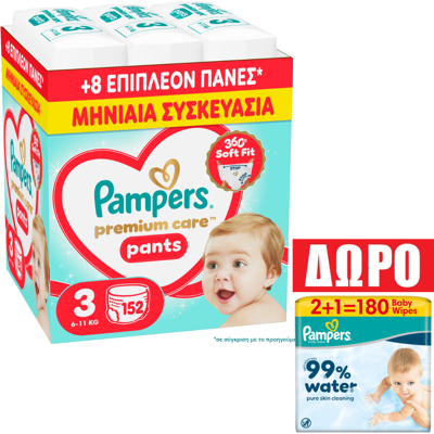 Πάνες Pampers Premium Care Pants Monthly Pack No3 (6-11kg) 152τεμ Πάνες Pampers Premium Care Pants Monthly Pack No3 (6-11kg) 152τεμ