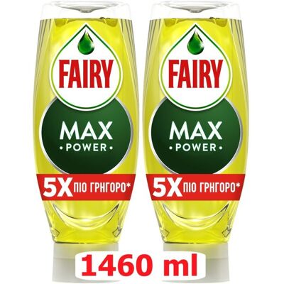 Fairy - Max Power Lemon - 2x730ml - Υγρό πιάτων Fairy - Max Power Lemon - 2x730ml - Υγρό πιάτων