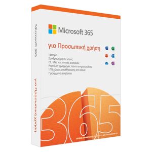 Microsoft 365 Personal GR