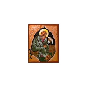 Άγιος Απόστολος και Ευαγγελιστής Ιωάννης ο Θεολόγος (Σπήλαιο Αποκαλύψεως) (Εικόνα 10χ14)