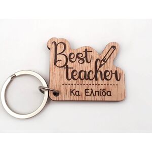 Gift & Design Μπρελόκ "Best Teacher" MPN - mp226