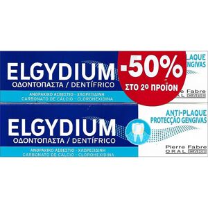 ELGYDIUM οδοντόκρεμα κατά της πλάκας 1+1 -50% στο 2ο προϊόν