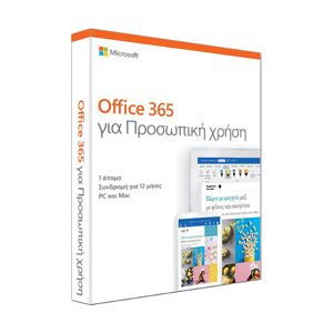 Microsoft MS OFFICE 365 PERSONAL 1Y 2019 GR