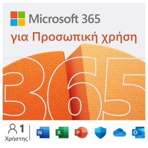 Microsoft 365 Personal P10 1 Year Software