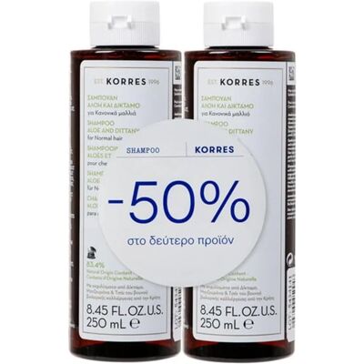 Korres Promo Αλόη & Δίκταμο Σαμπουάν για Κανονικά Μαλλιά, 2x250ml Korres Promo Αλόη & Δίκταμο Σαμπουάν για Κανονικά Μαλλιά, 2x250ml
