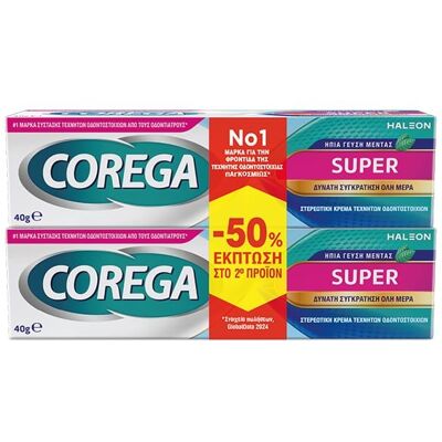 Corega Πακέτο Προσφοράς 3D Hold Super 2x40gr Corega Πακέτο Προσφοράς 3D Hold Super 2x40gr