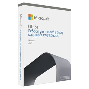 Microsoft Office Home and Business 2021 Greek EuroZone Medialess P8 T5D-03527