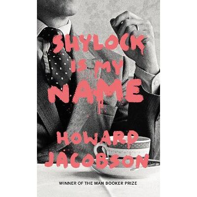 Shylock is My Name: The Merchant of Venice Retold (Hogarth Shakespeare) Howard Jacobson Vintage Shylock is My Name: The Merchant of Venice Retold (Hogarth Shakespeare) Howard Jacobson Vintage