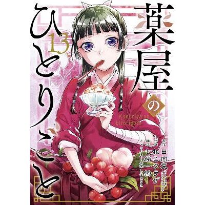 The Apothecary Diaries 13 (Manga) Nekokurage Square Enix The Apothecary Diaries 13 (Manga) Nekokurage Square Enix