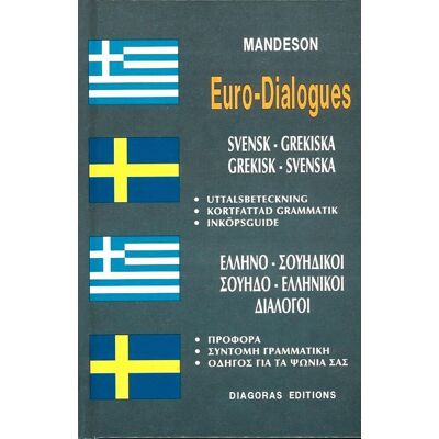 Εκδόσεις Διαγόρας Ελληνο Σουηδικοί - Σουηδο Ελληνικοί διάλογοι Εκδόσεις Διαγόρας Ελληνο Σουηδικοί - Σουηδο Ελληνικοί διάλογοι